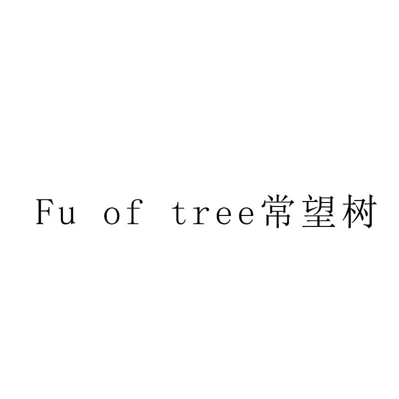 FU OF TREE常望树