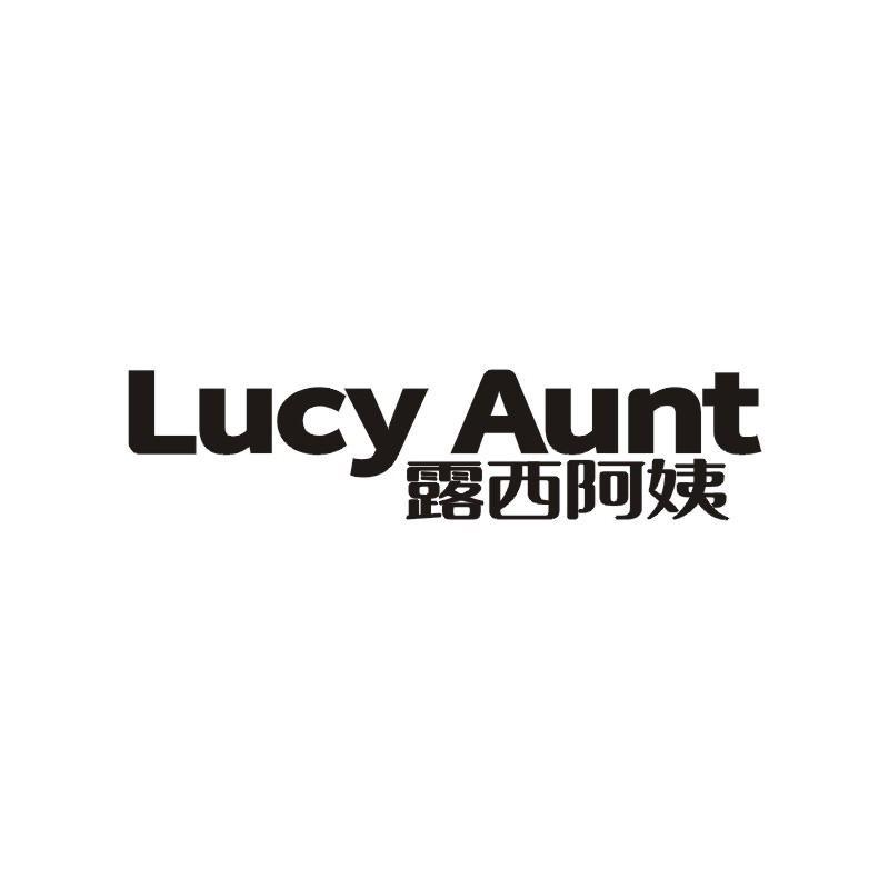 LUCY AUNT 露西阿姨