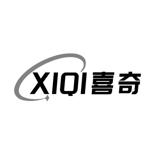 喜奇