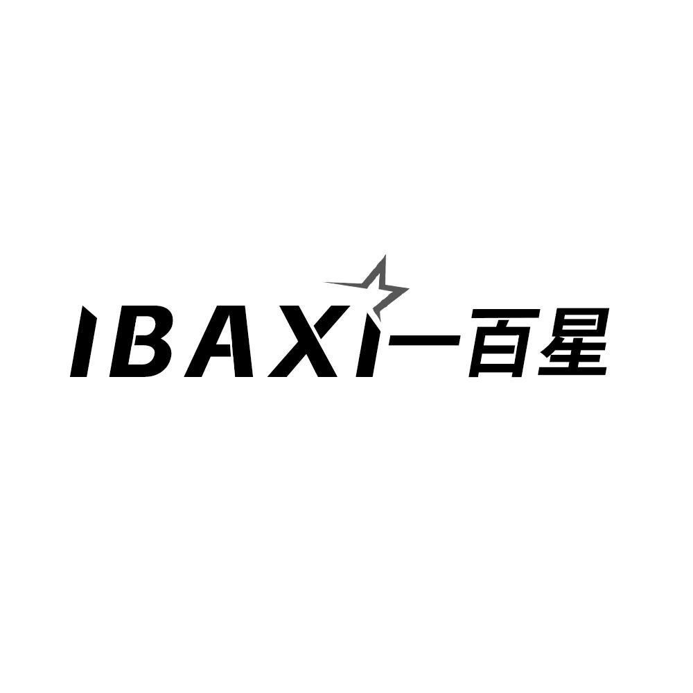 IBAXI 一百星