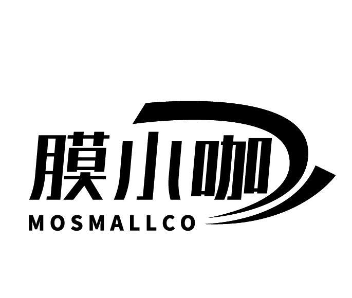 膜小咖 MOSMALLCO