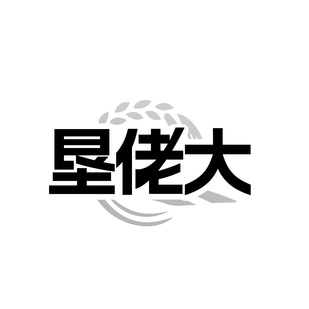 垦佬大