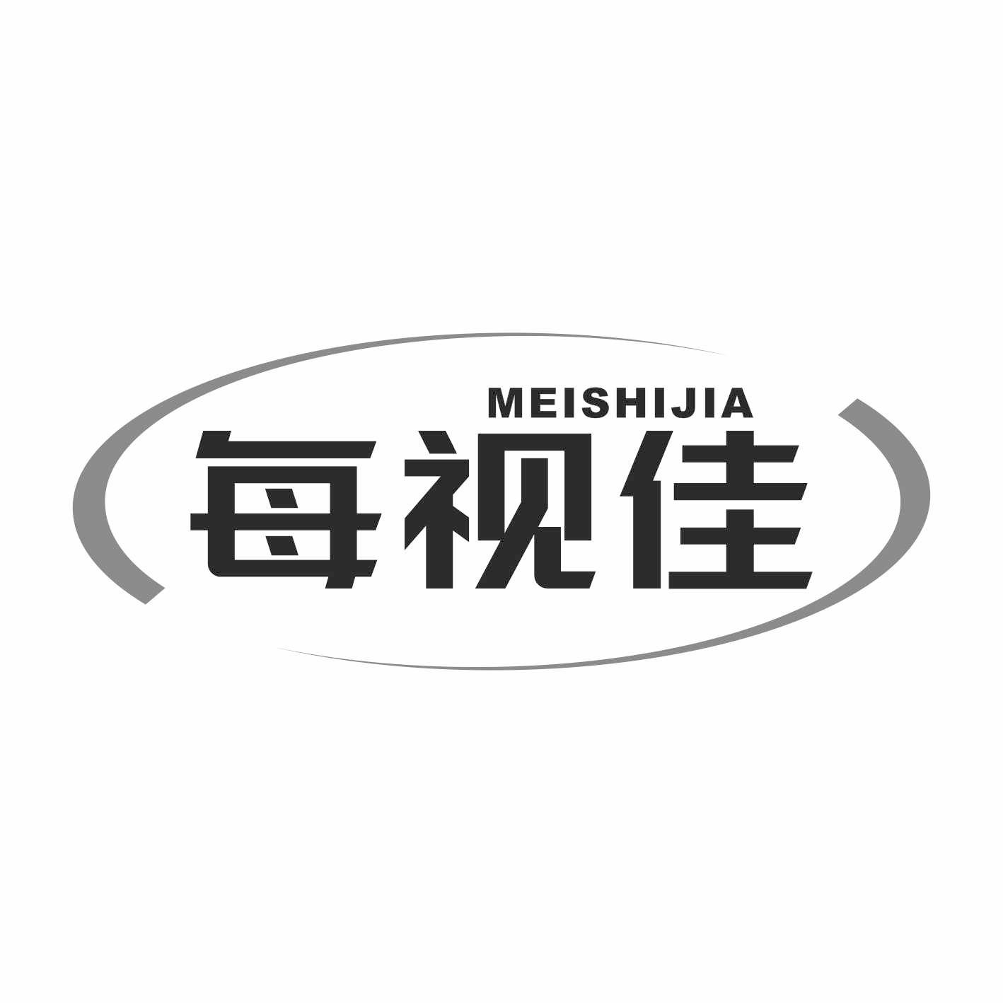 每視佳