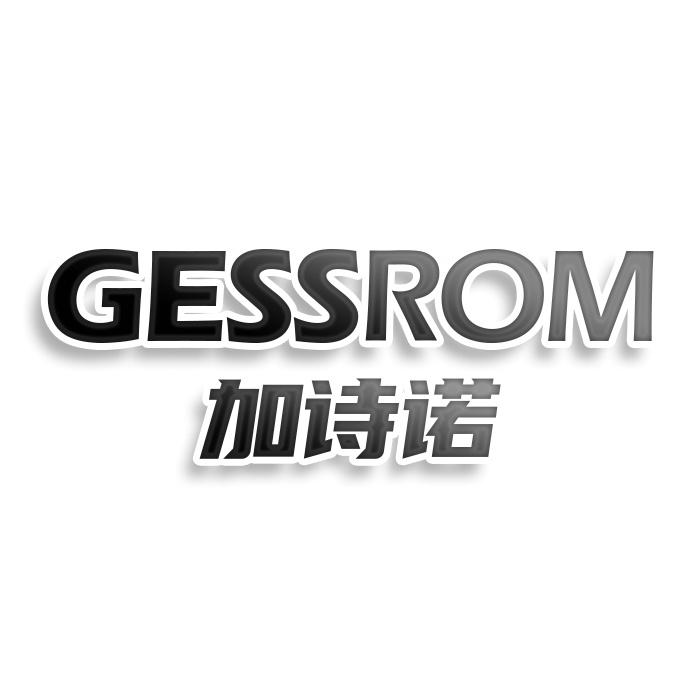 GESSROM 加诗诺