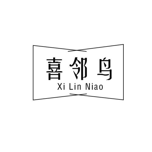 喜邻鸟