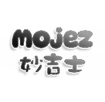 妙吉士 MOJEZ
