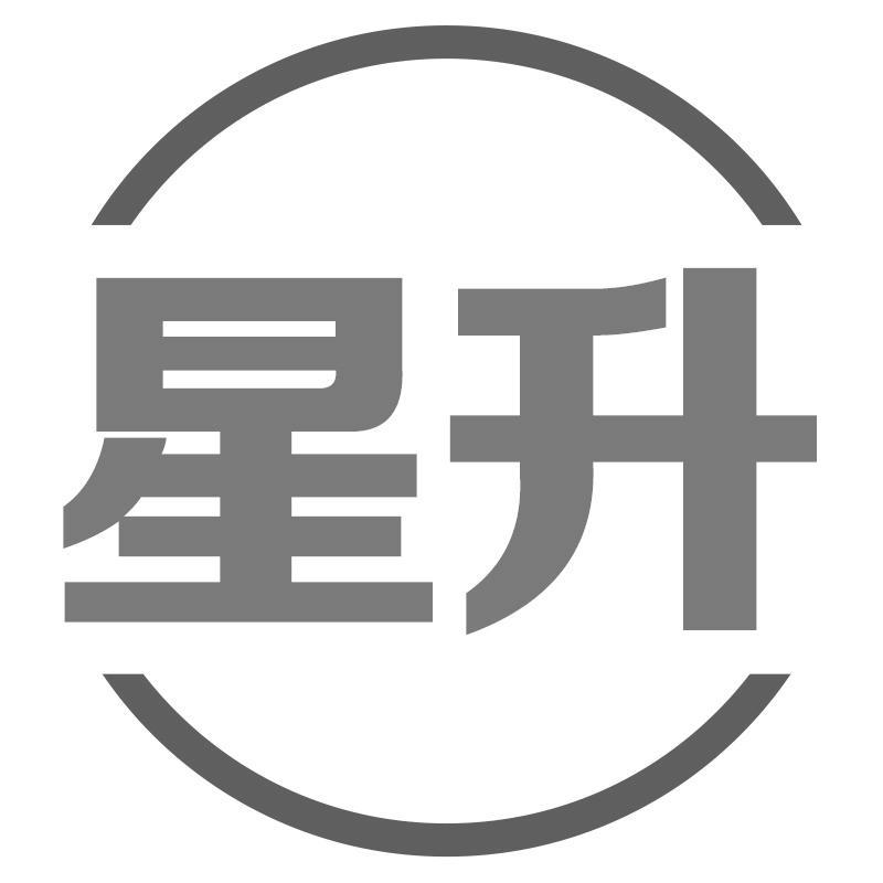 星升