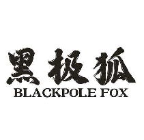 黑极狐 BLACKPOLE FOX