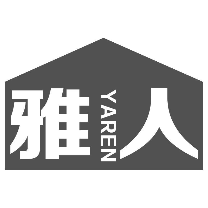雅人