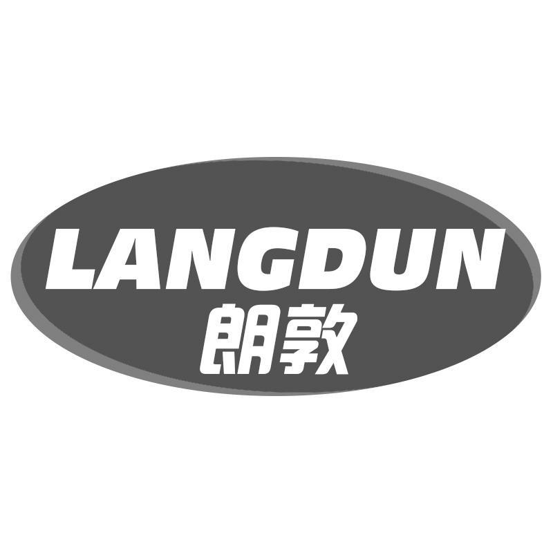 朗敦