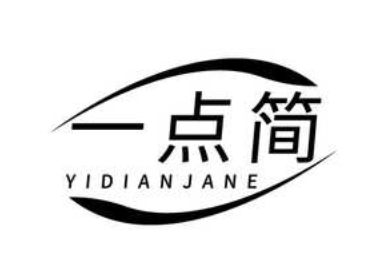 一点简 YIDIANJANE