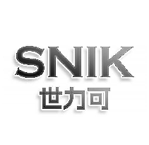SNIK 世力可