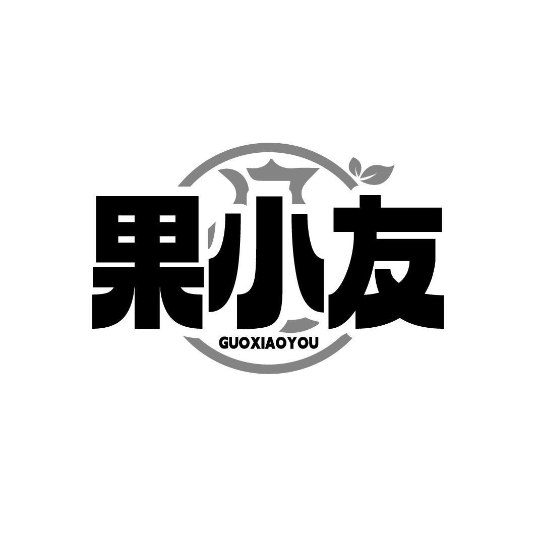 果小友