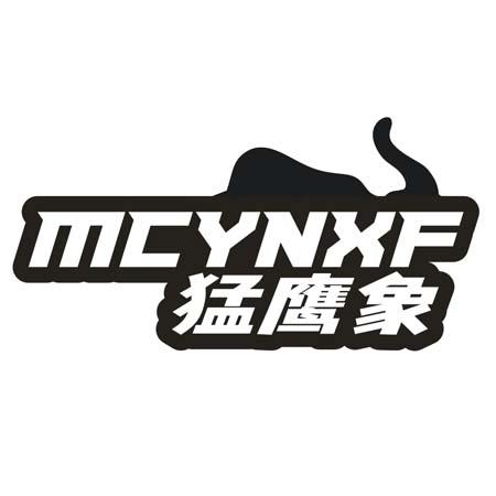 MCYNXF 猛鹰象