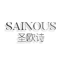SAINOUS 圣欧诗