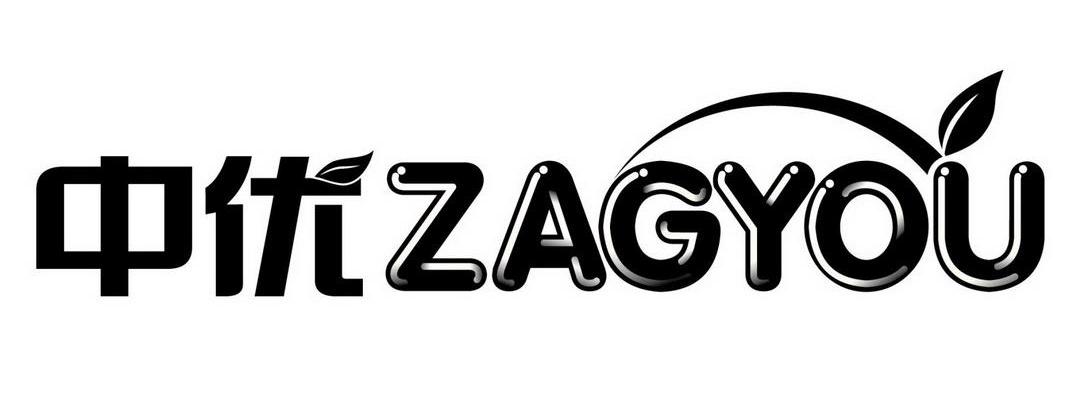 中优 ZAGYOU