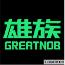 雄族  GREATNOB