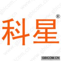 科星