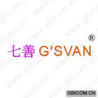 七善 G＇SVAN