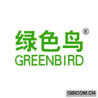 绿色鸟;GREENBIRD