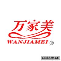 万家美
