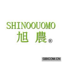 旭农 SHINOOUOMO