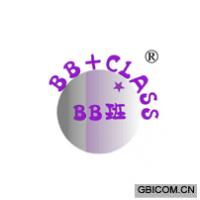 BB 班 BB CLASS