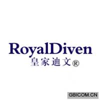 皇家迪文 ROYALDIVEN