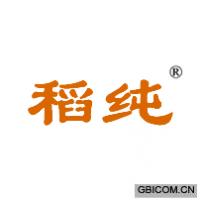 稻纯