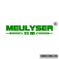 牧撒 MEULYSER