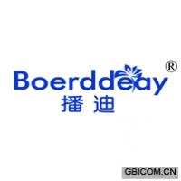 播迪 BOERDDEAY