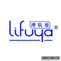 理肤雅