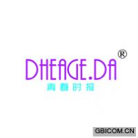 青春时报 DHEAGE.DA