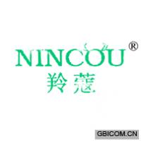 羚蔻  NINCOU