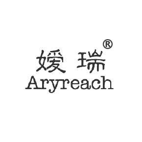 嫒瑞  ARYREACH
