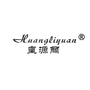 皇源丽 HUANGLIYUAN