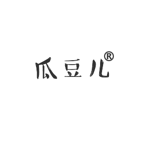 瓜豆儿