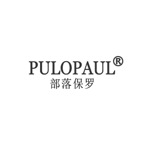 部落保罗 PULOPAUL
