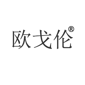 欧戈蓝商标转让_欧戈蓝商标交易_欧戈蓝商标买卖_欧戈蓝转让商标-中细