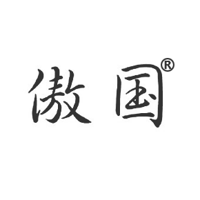 傲國(guó)