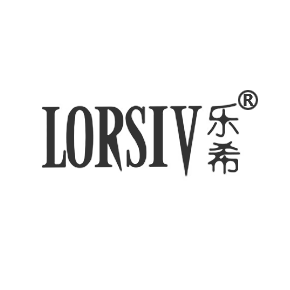 乐希 LORSIV