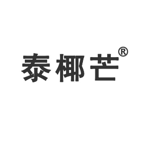 泰椰芒