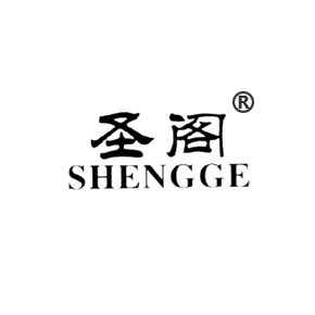 圣阁SHENGGE