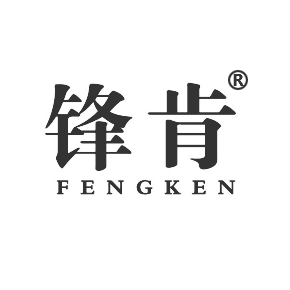鋒肯