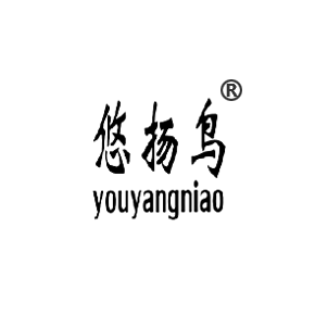 悠揚(yáng)鳥