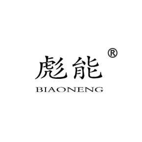 彪能