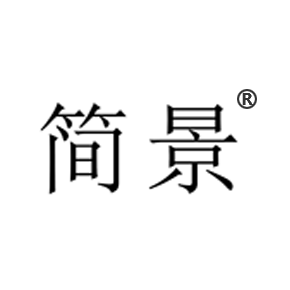 简景