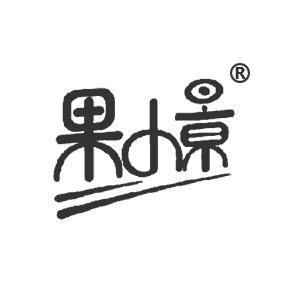 果小景