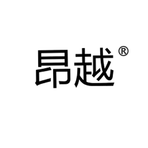 昂越