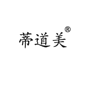 蒂道美